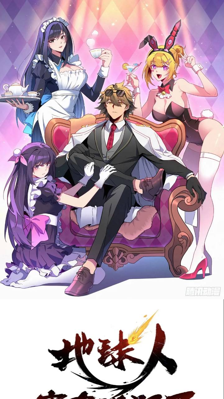 第212话 富婆送钱-第216话