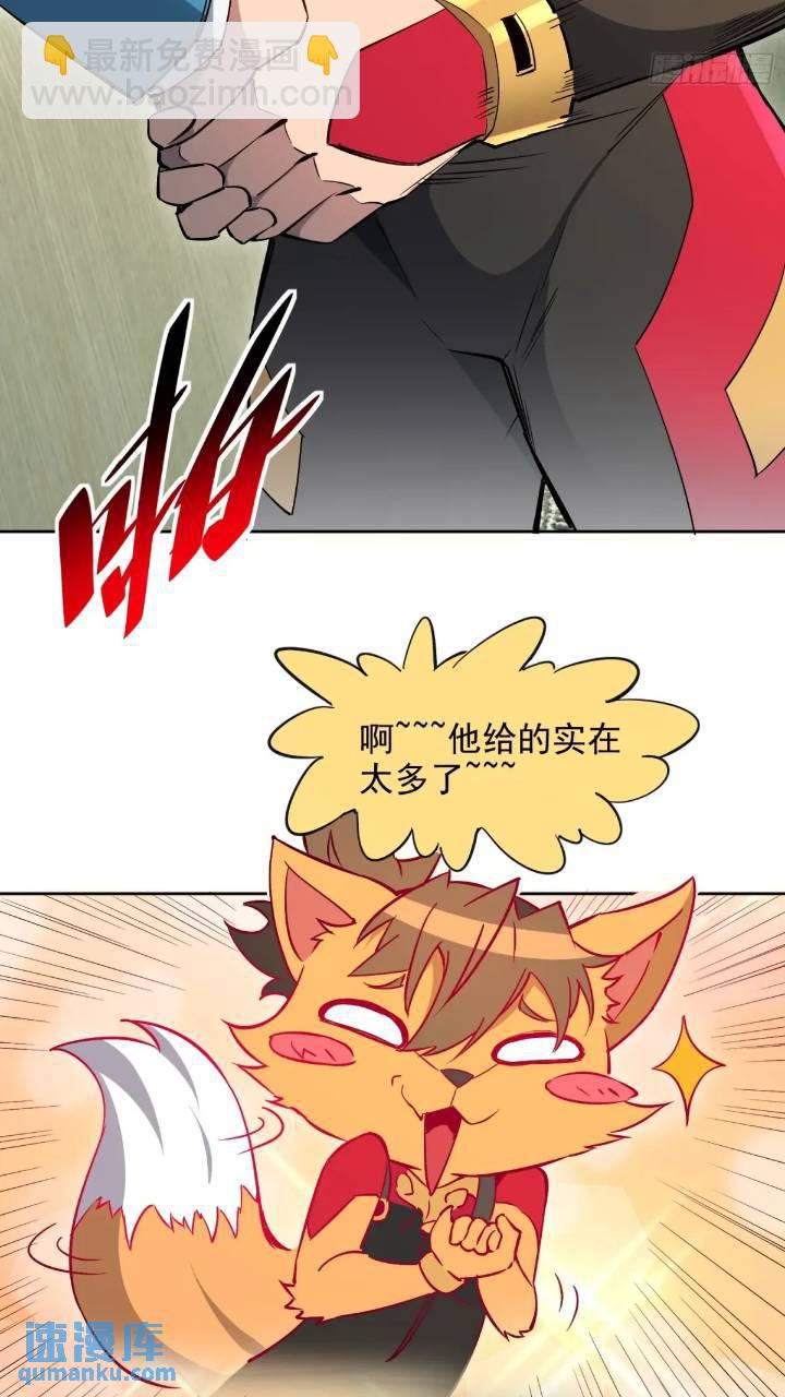 第212话 富婆送钱-第216话