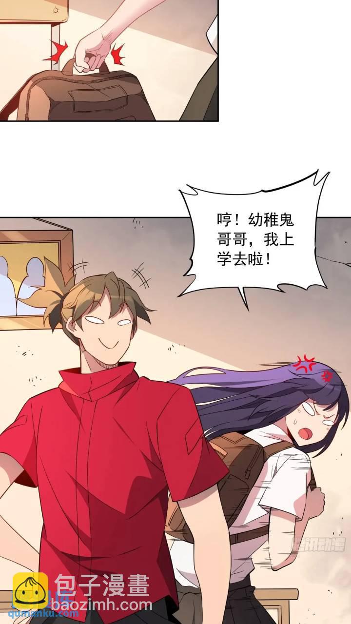 第212话 富婆送钱-第216话