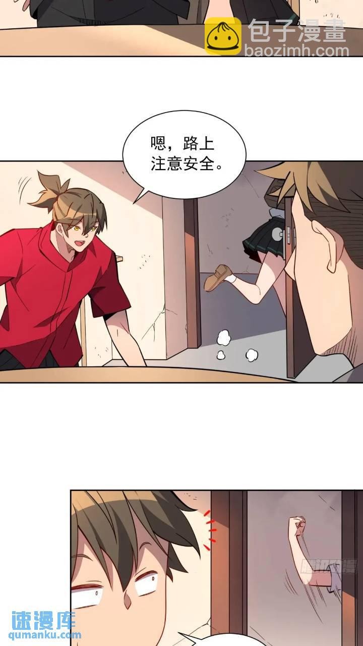 第212话 富婆送钱-第216话