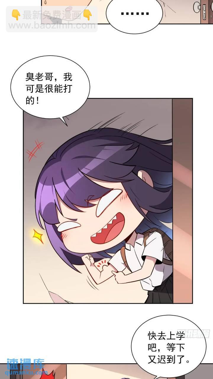 第212话 富婆送钱-第216话