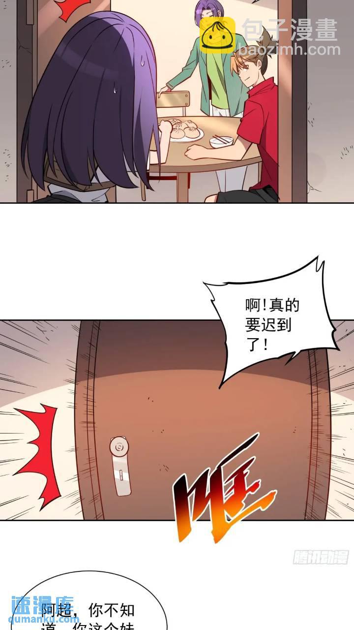 第212话 富婆送钱-第216话