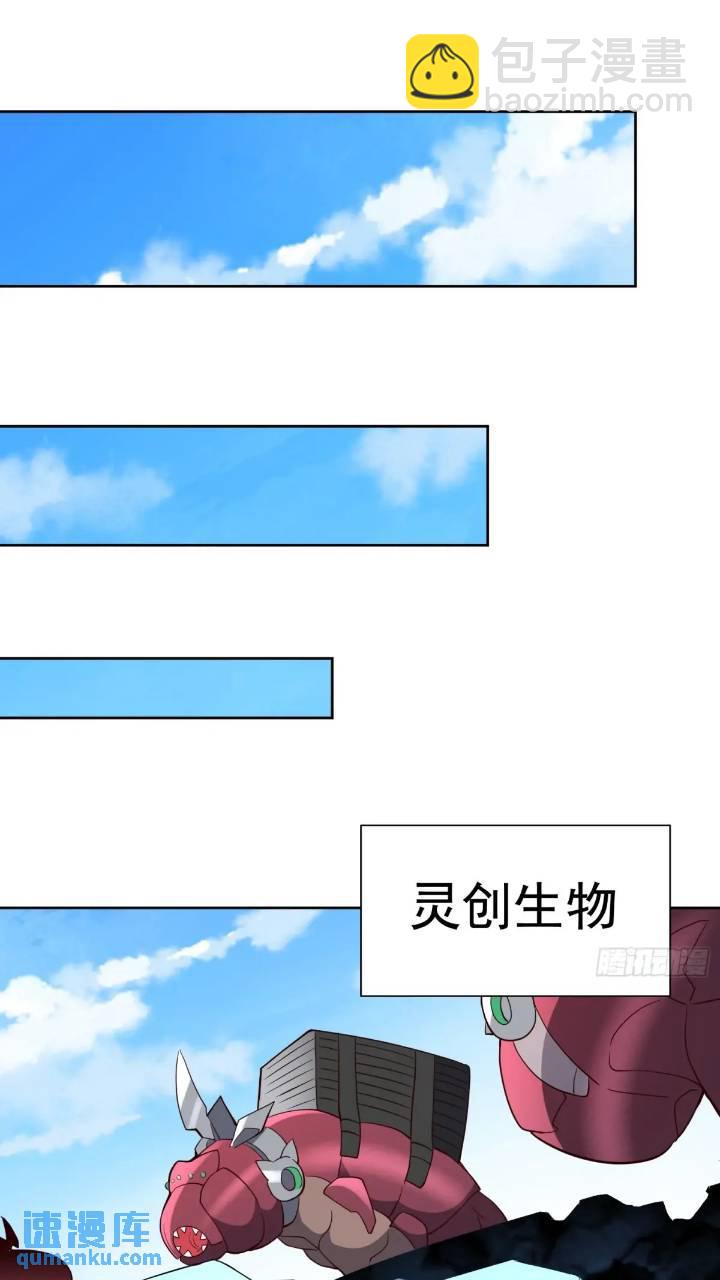 第212话 富婆送钱-第216话
