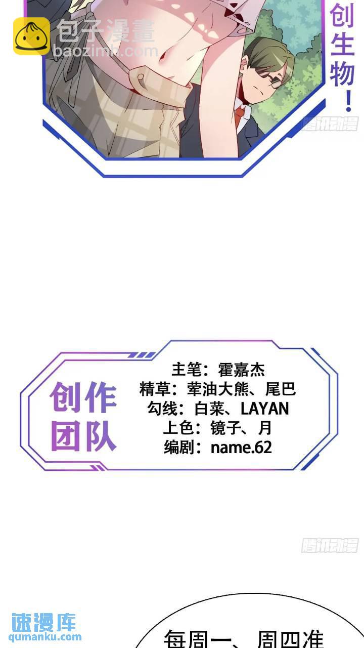 第212话 富婆送钱-第216话