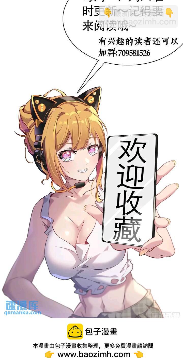 第212话 富婆送钱-第216话