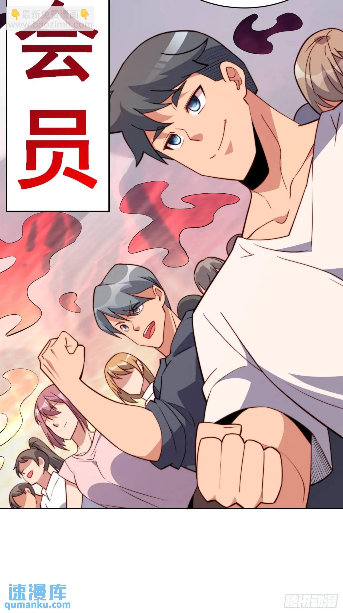 第216话 赵飞弦？！-第220话