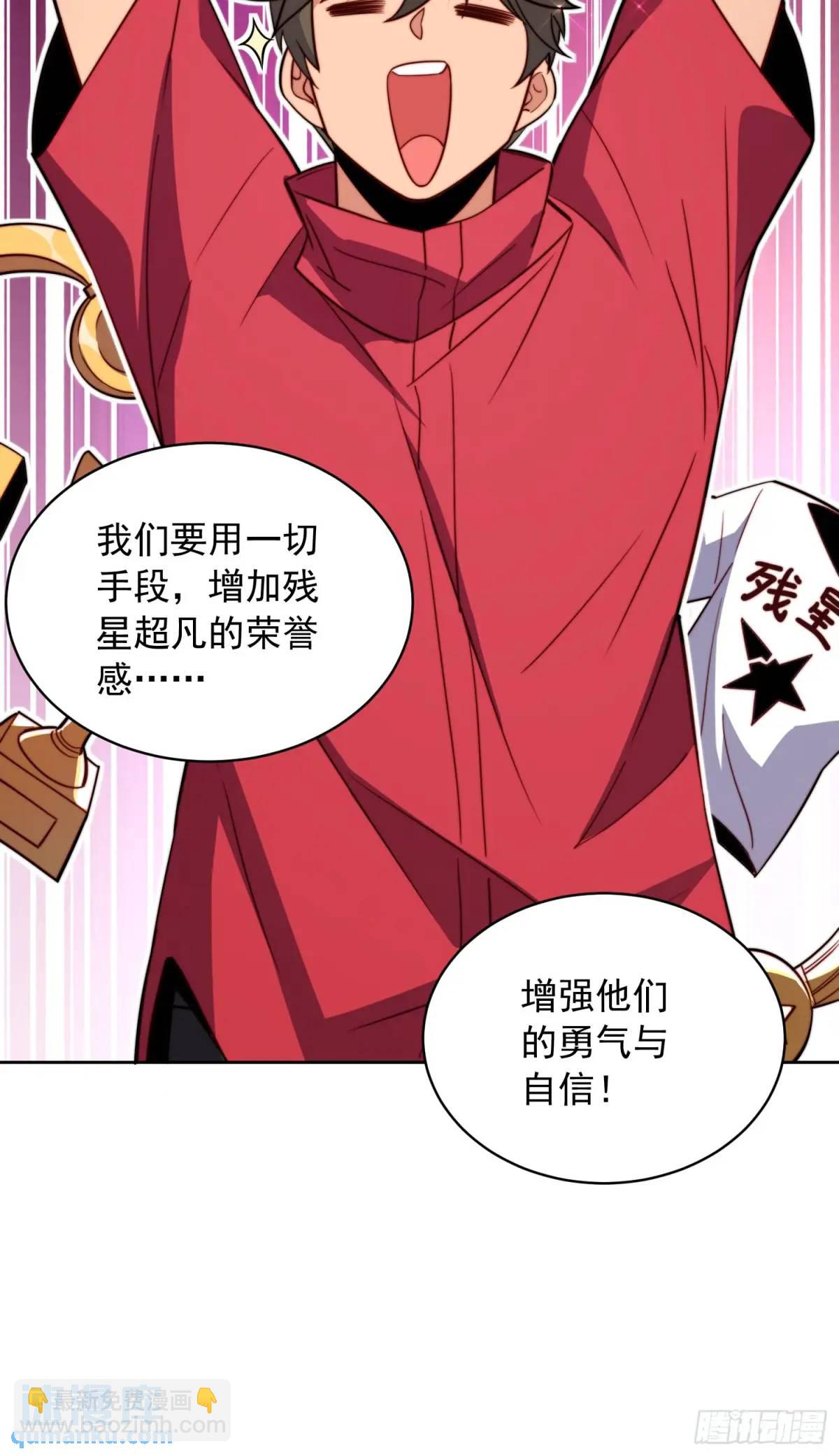 第216话 赵飞弦？！-第220话