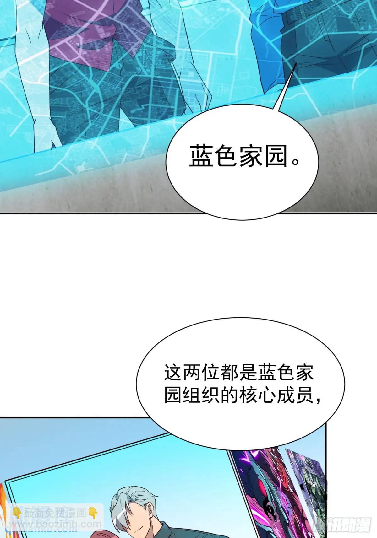第216话 赵飞弦？！-第220话
