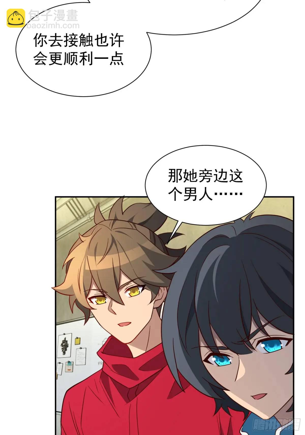 第216话 赵飞弦？！-第220话