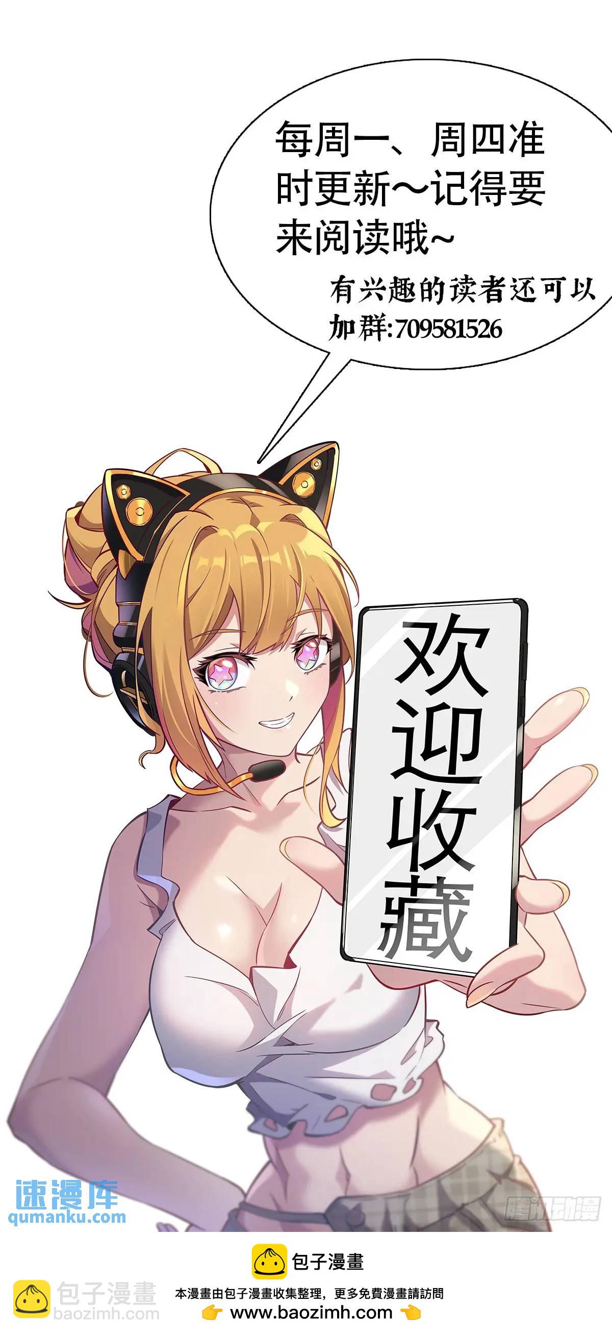 第216话 赵飞弦？！-第220话