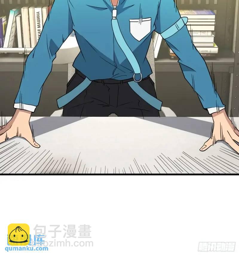 第218话 蓝色家园-第222话