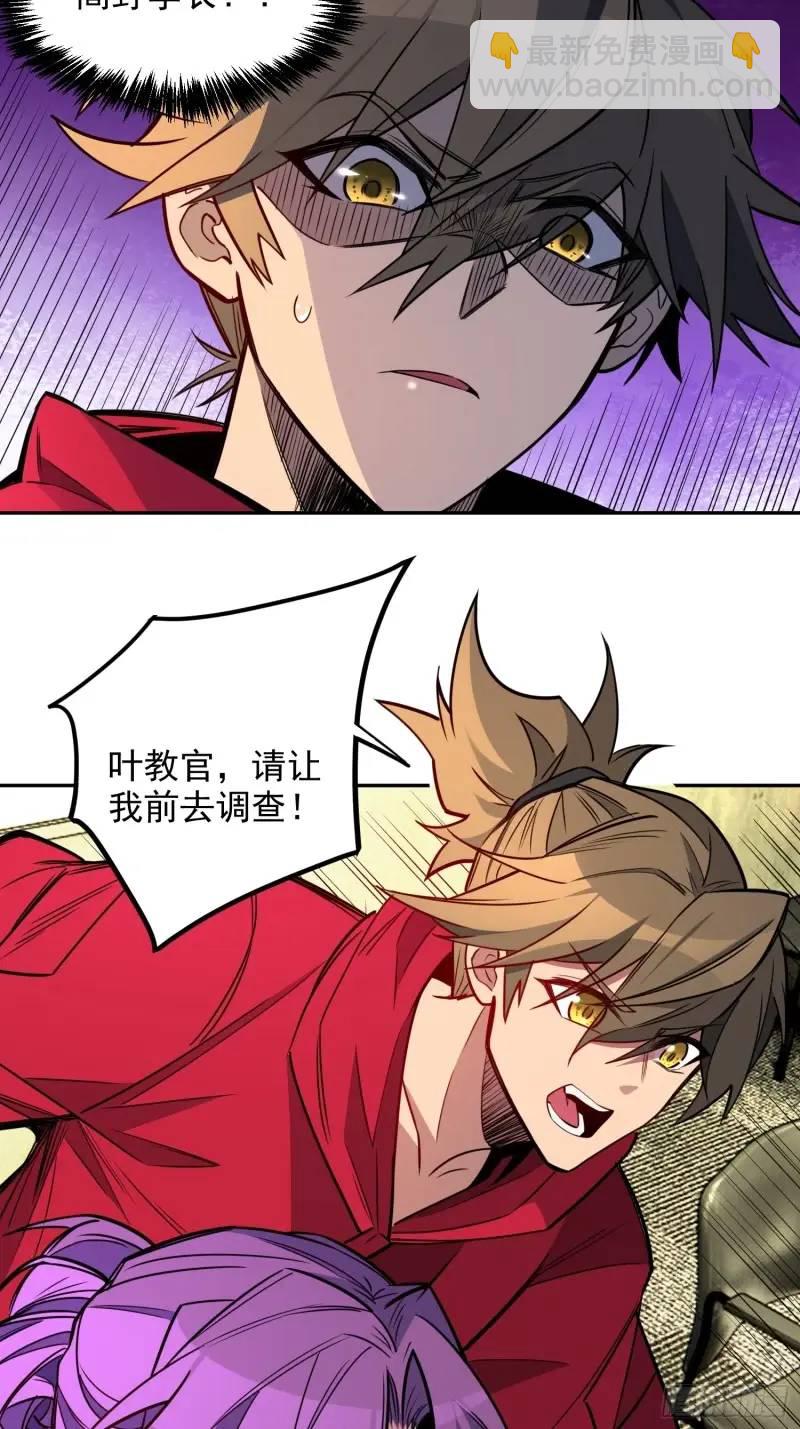 第218话 蓝色家园-第222话