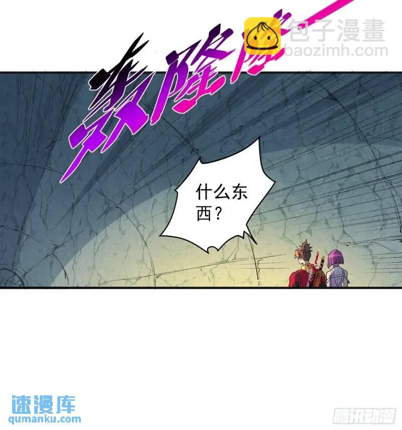第218话 蓝色家园-第222话