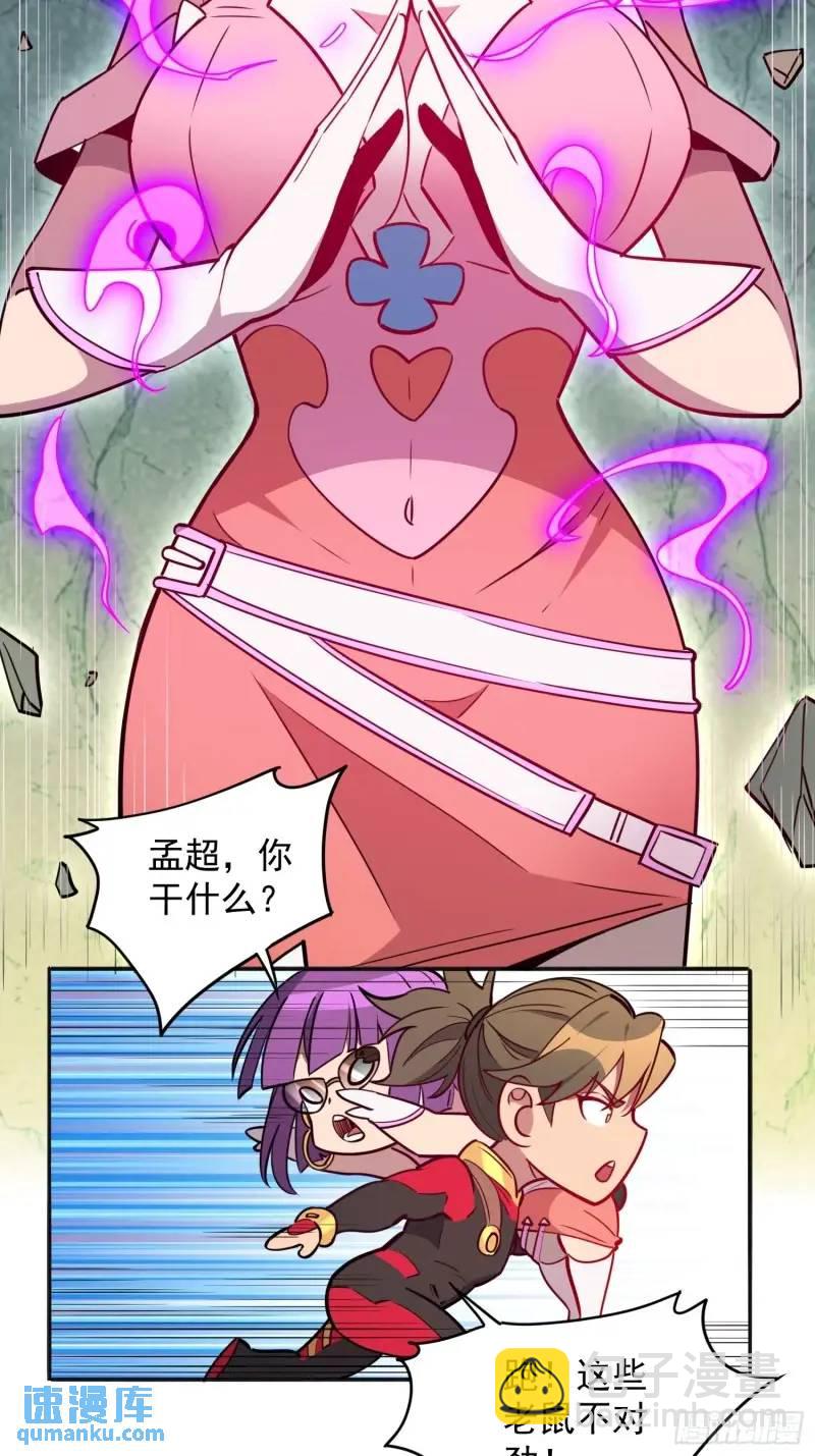 第218话 蓝色家园-第222话
