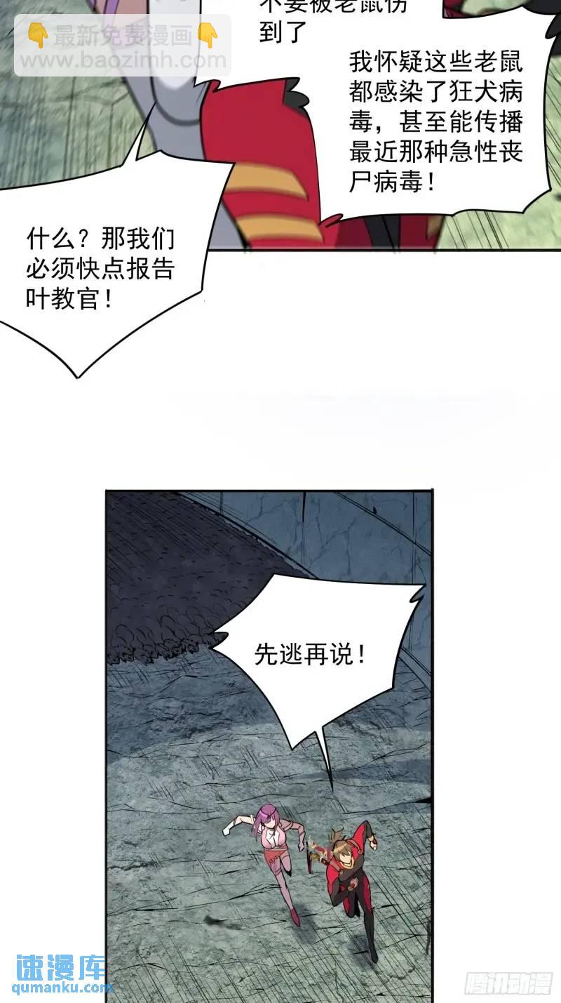 第218话 蓝色家园-第222话