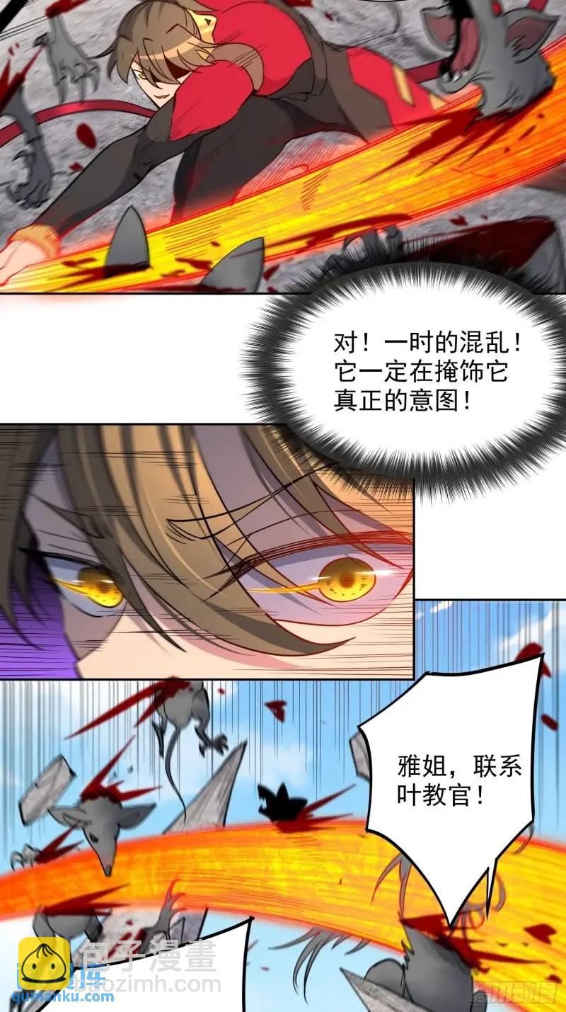 第218话 蓝色家园-第222话