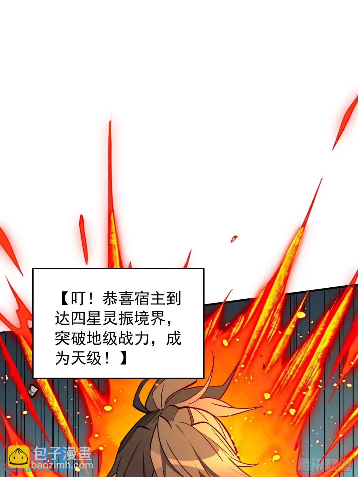 第220话 再战高野！-第224话