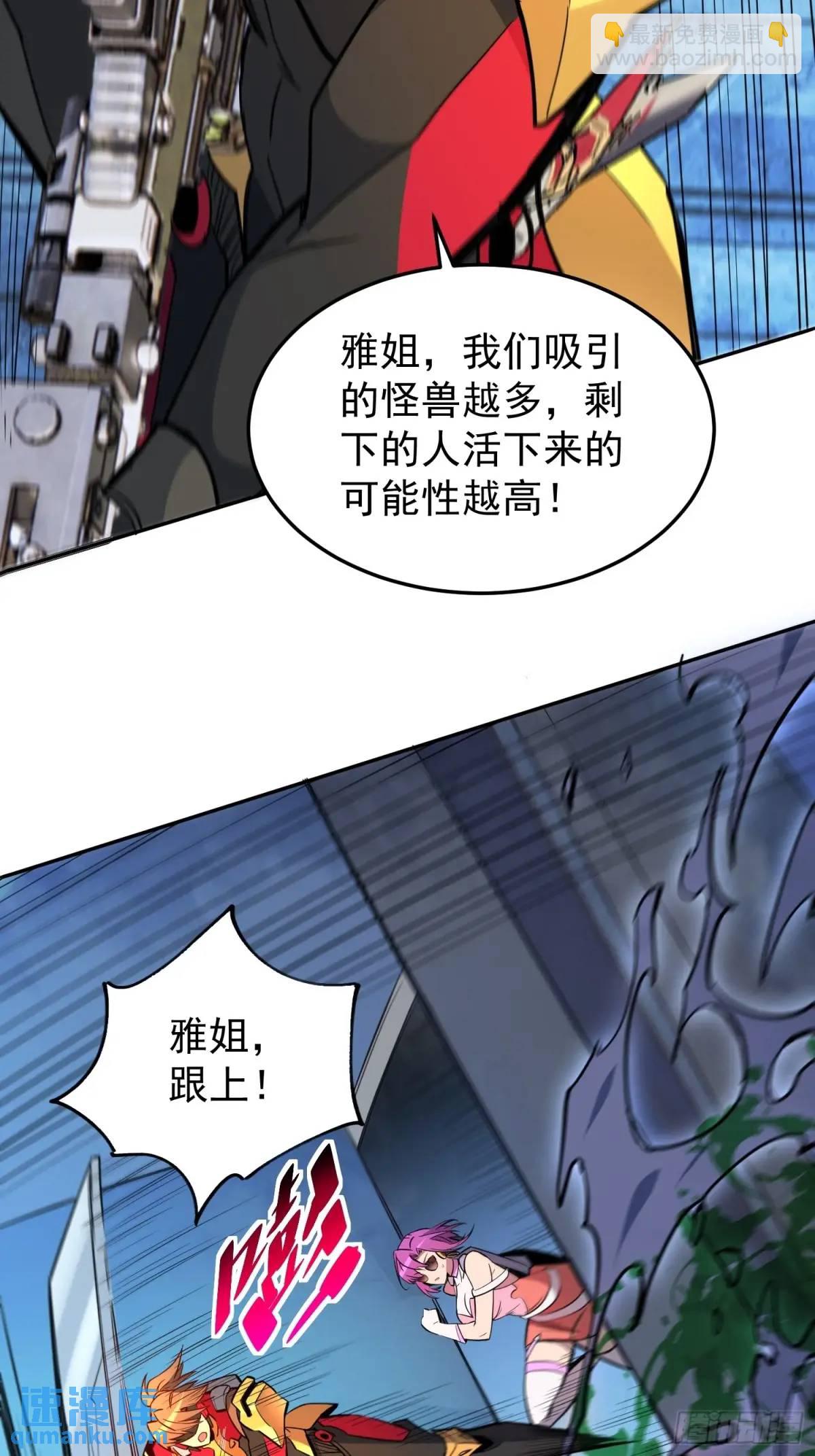 第224话 毁灭之锤(1/2)-第228话