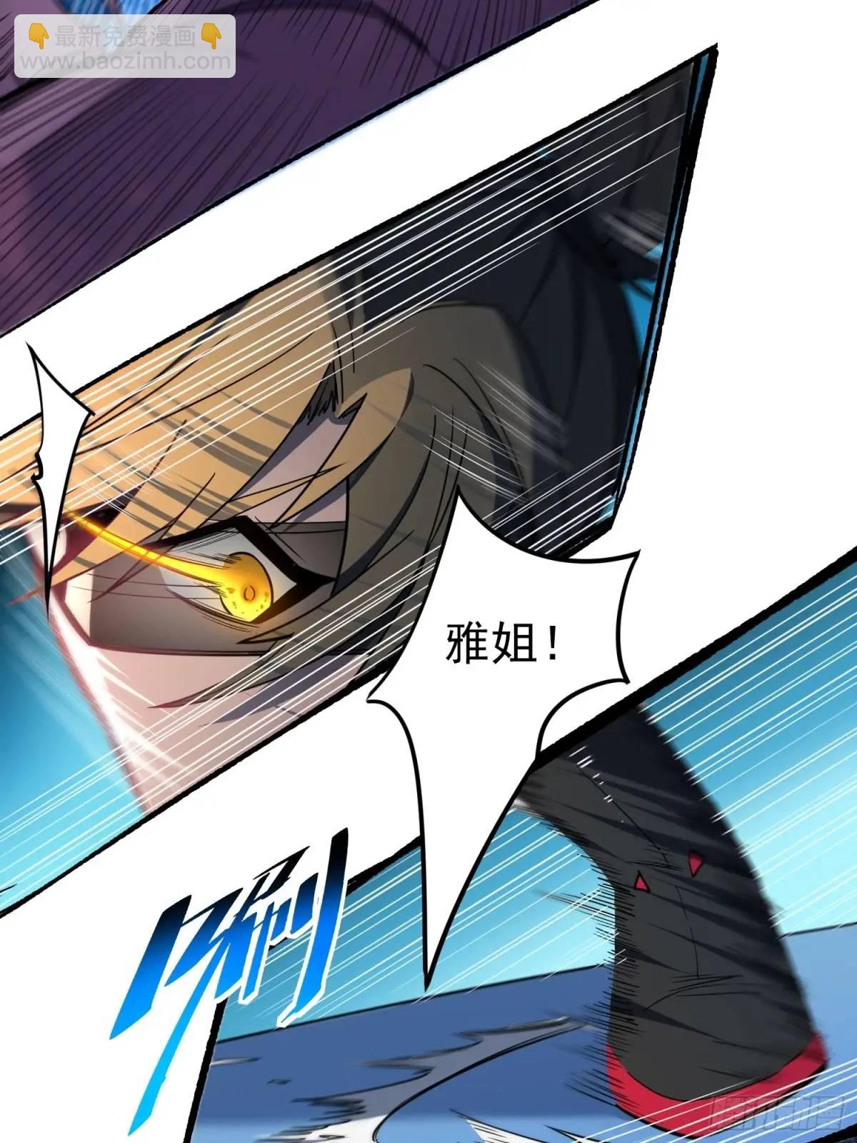 第224话 毁灭之锤(1/2)-第228话