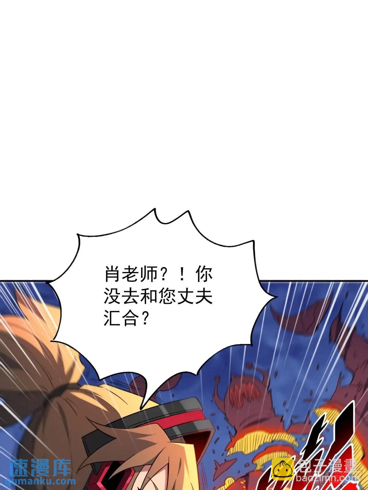 第224话 毁灭之锤(1/2)-第228话