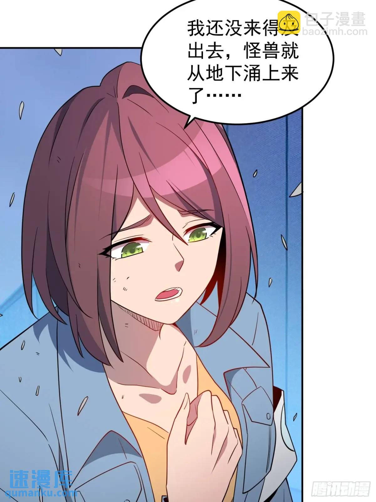 第224话 毁灭之锤(1/2)-第228话