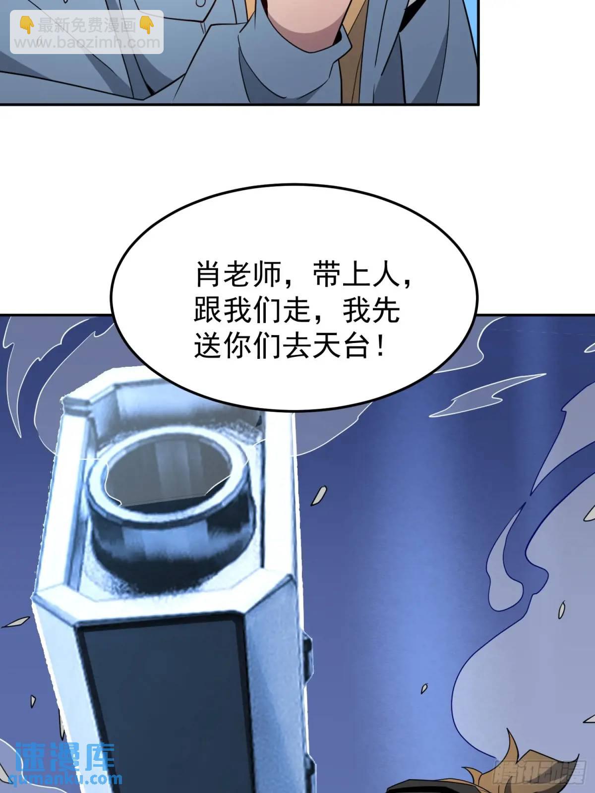 第224话 毁灭之锤(1/2)-第228话