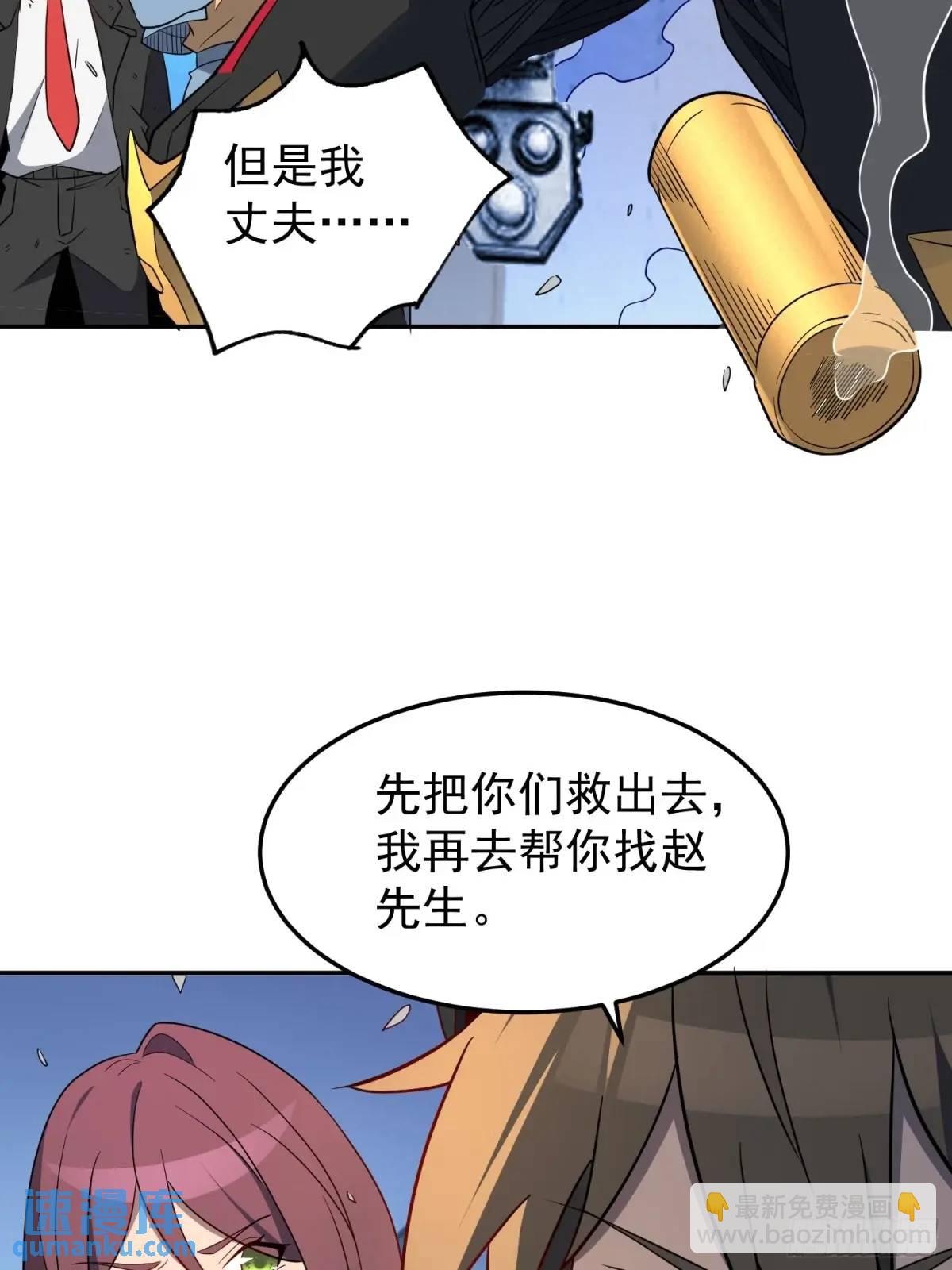 第224话 毁灭之锤(1/2)-第228话