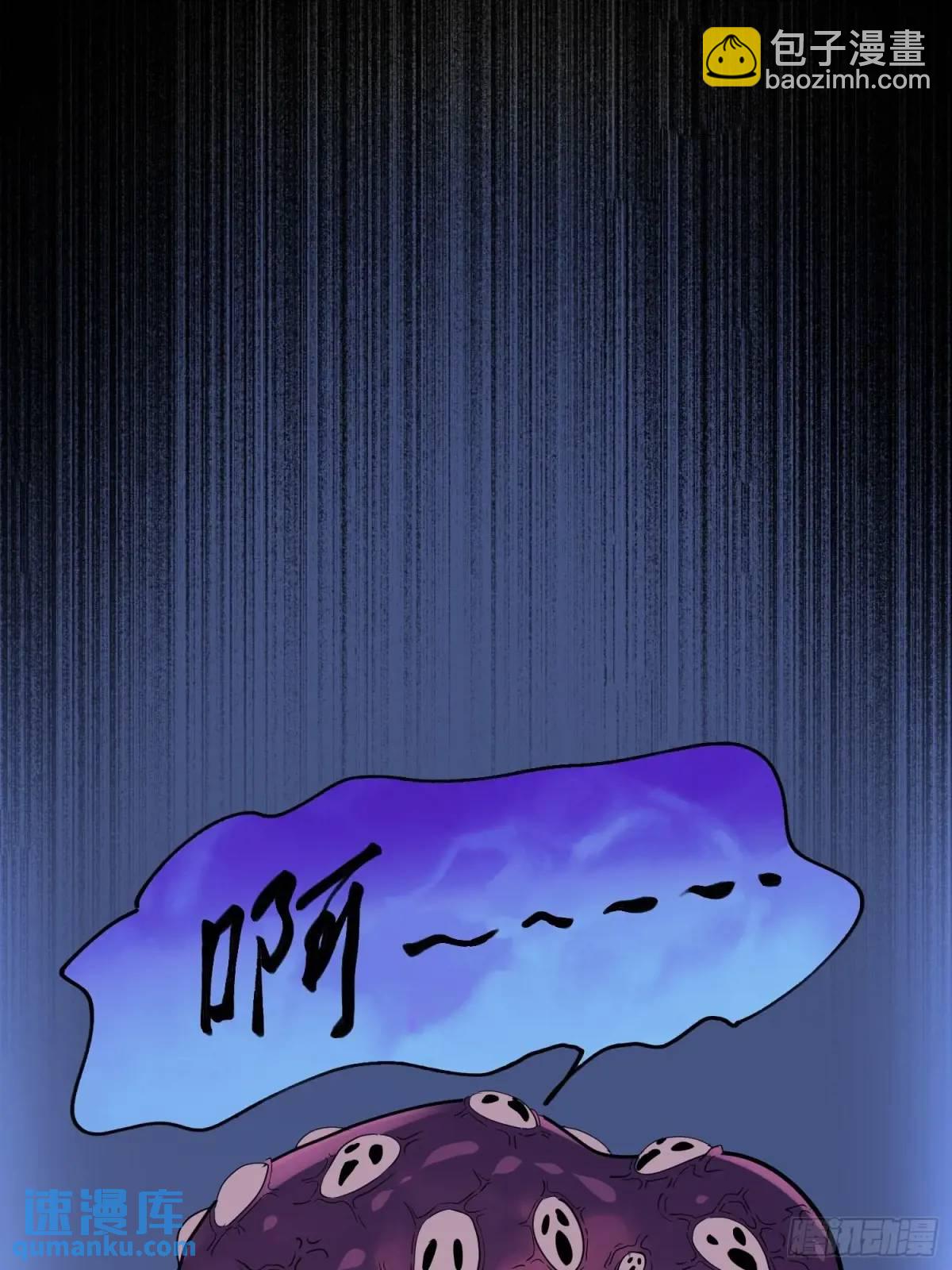 第224话 毁灭之锤(1/2)-第228话