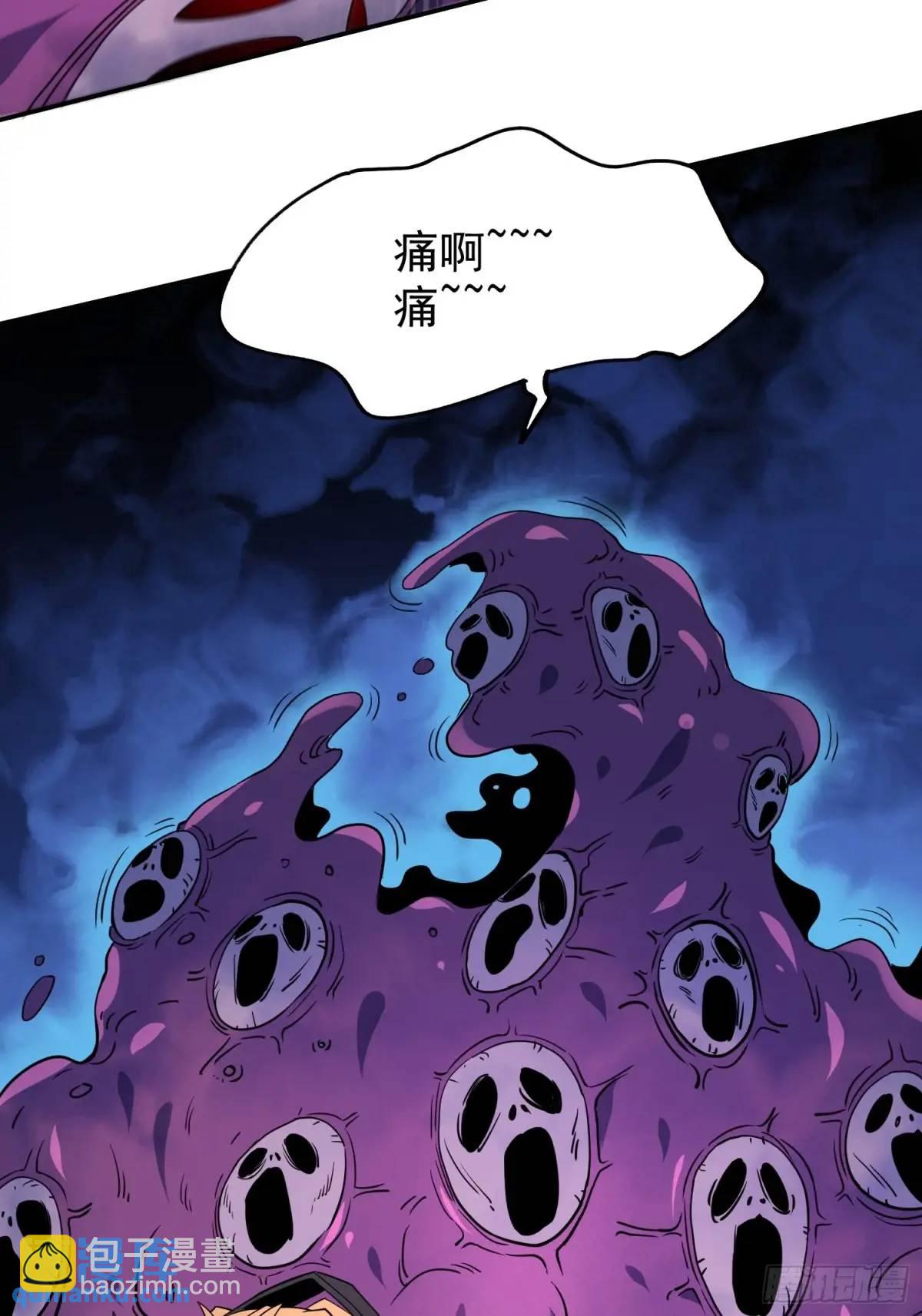第224话 毁灭之锤(1/2)-第228话