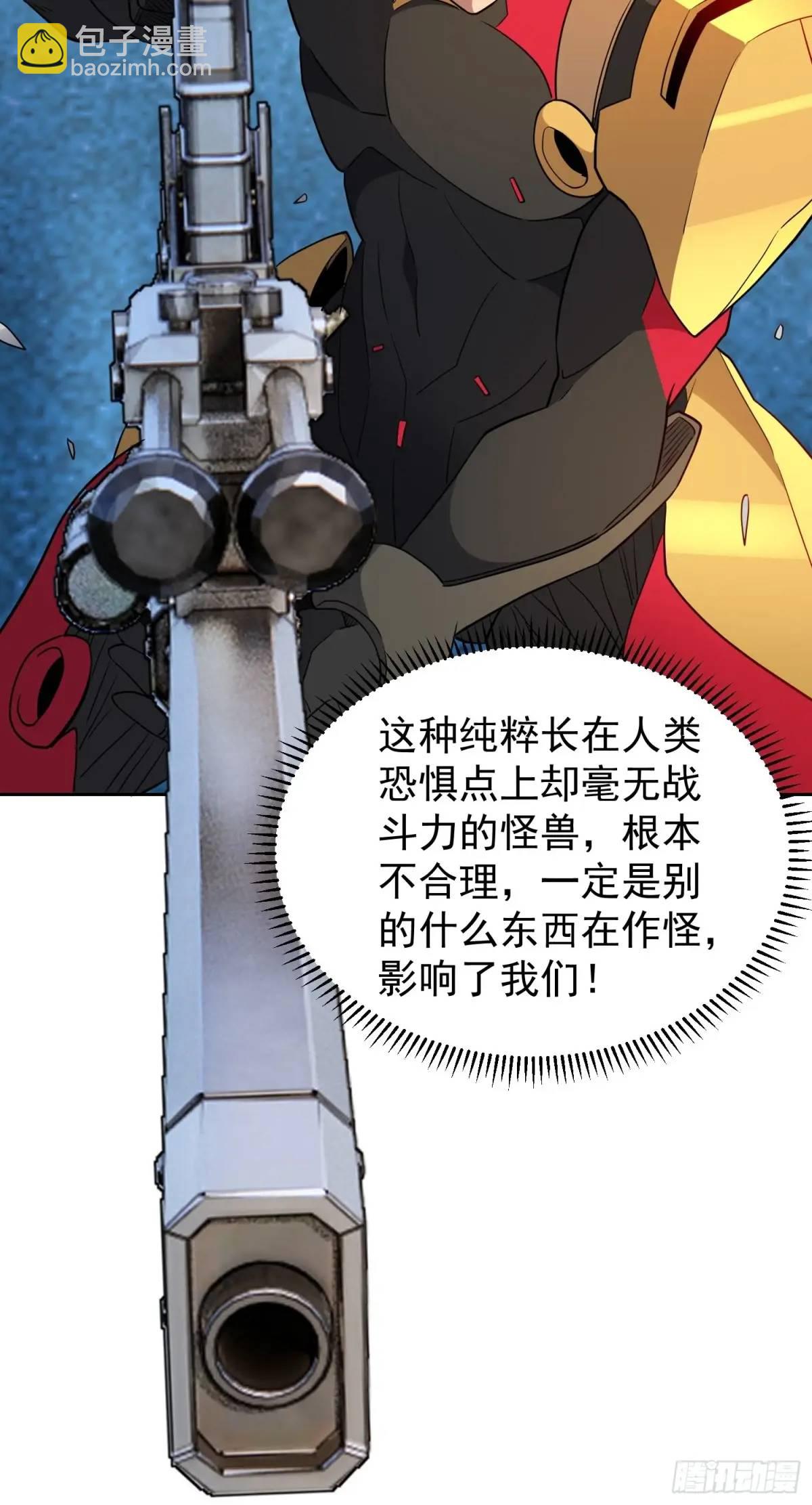 第224话 毁灭之锤(1/2)-第228话