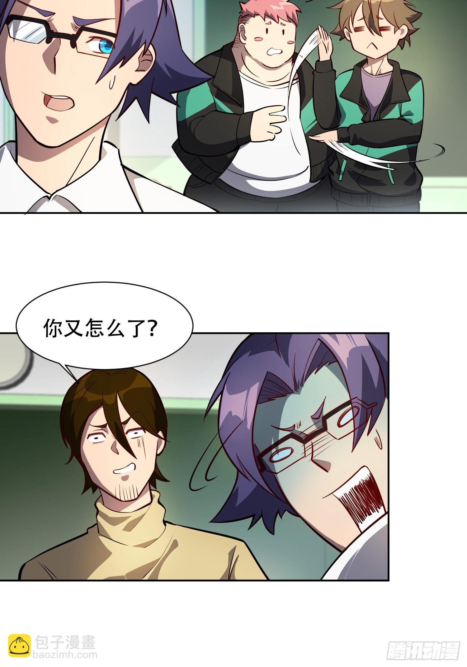 第22话 学习小组被取消？-第24话