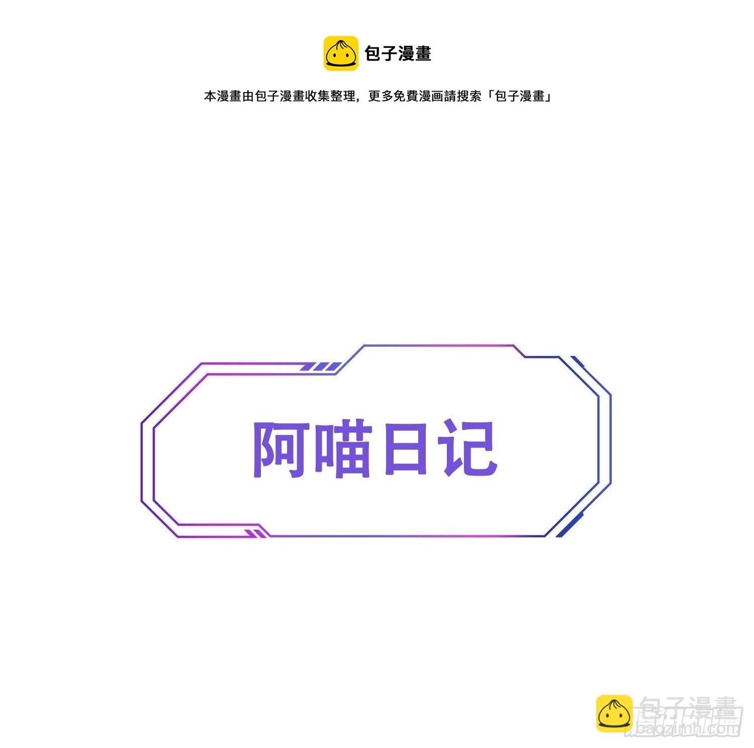 第22话 学习小组被取消？-第24话