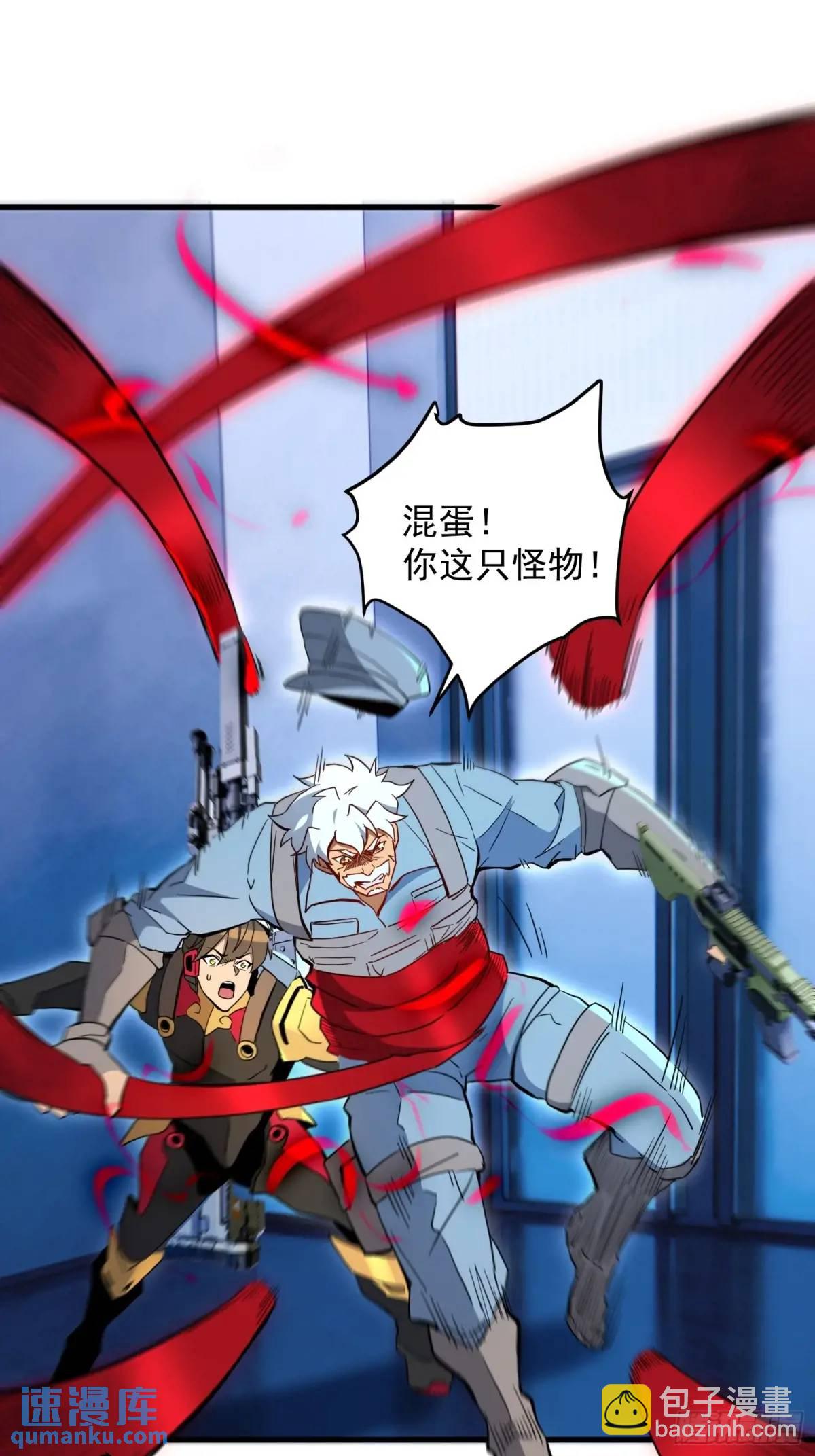 第226话 休想拦我！！-第230话