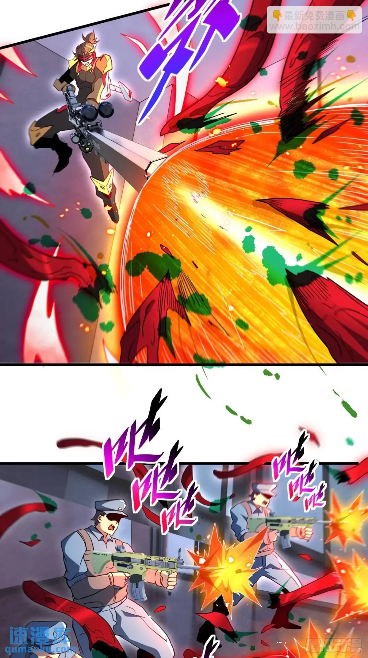 第226话 休想拦我！！-第230话
