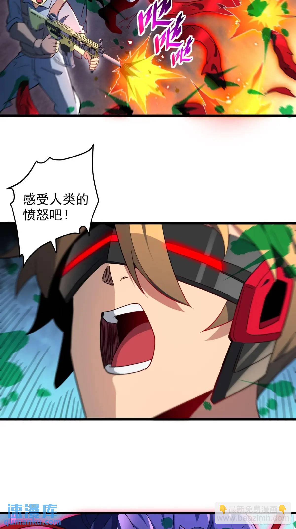 第226话 休想拦我！！-第230话