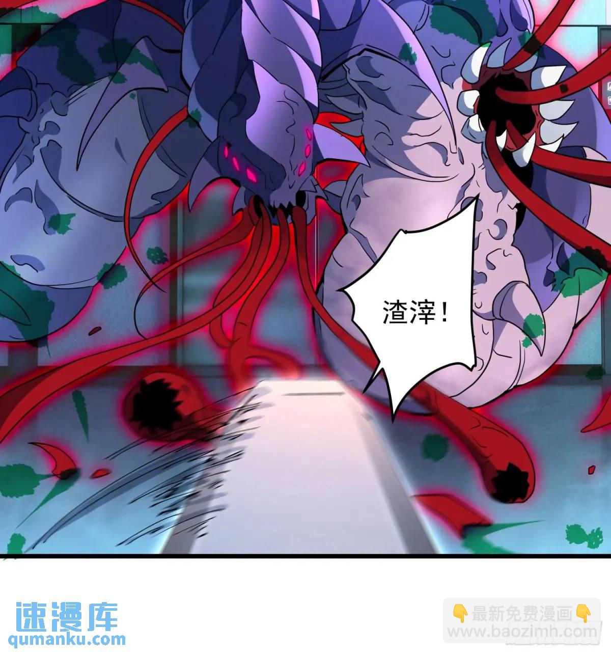 第226话 休想拦我！！-第230话