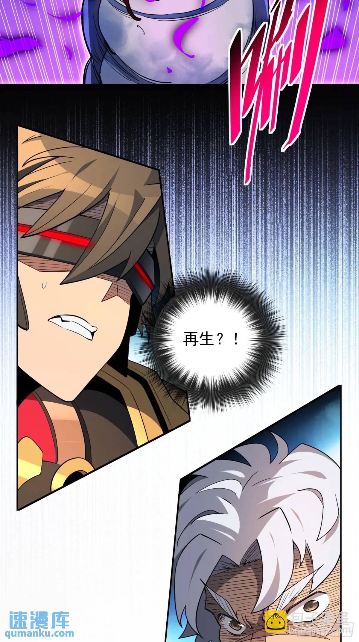 第226话 休想拦我！！-第230话