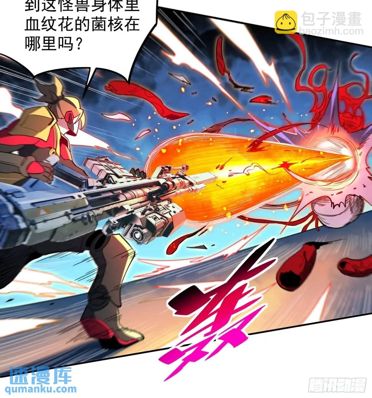 第226话 休想拦我！！-第230话