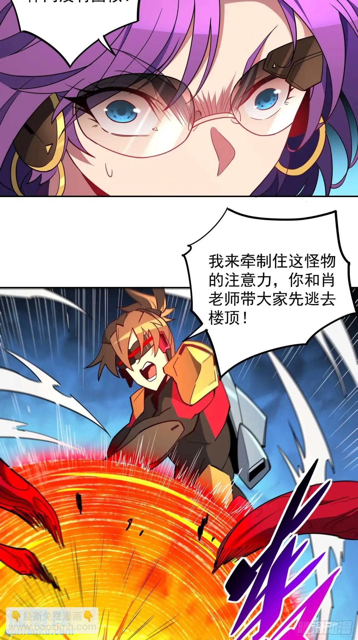 第226话 休想拦我！！-第230话