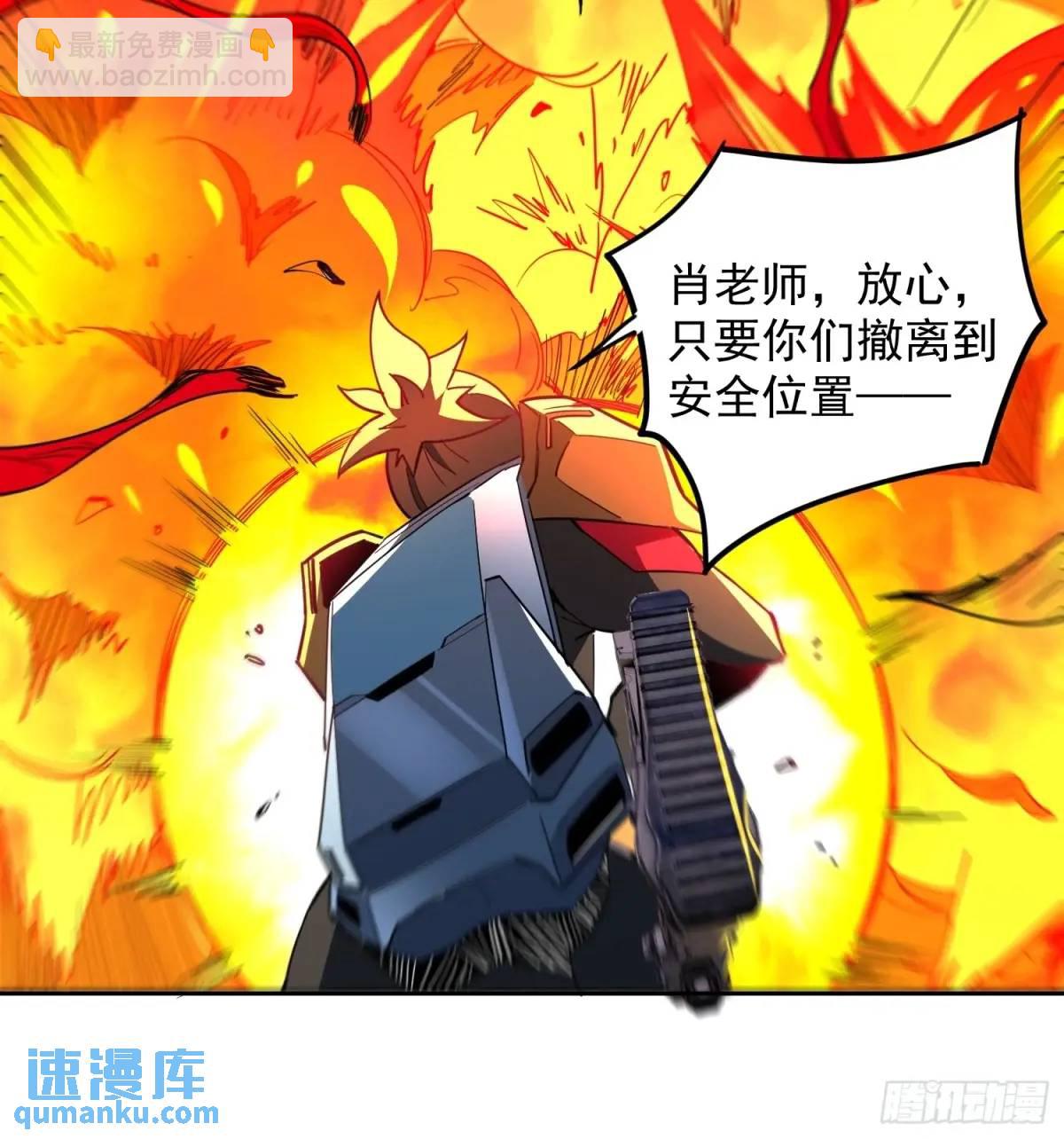 第226话 休想拦我！！-第230话
