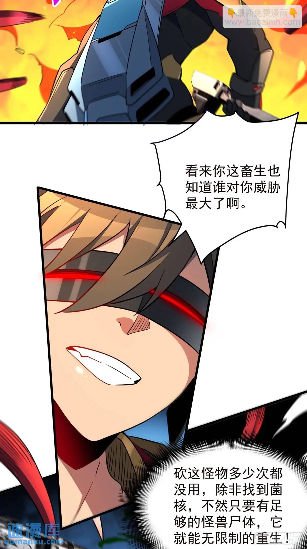 第226话 休想拦我！！-第230话
