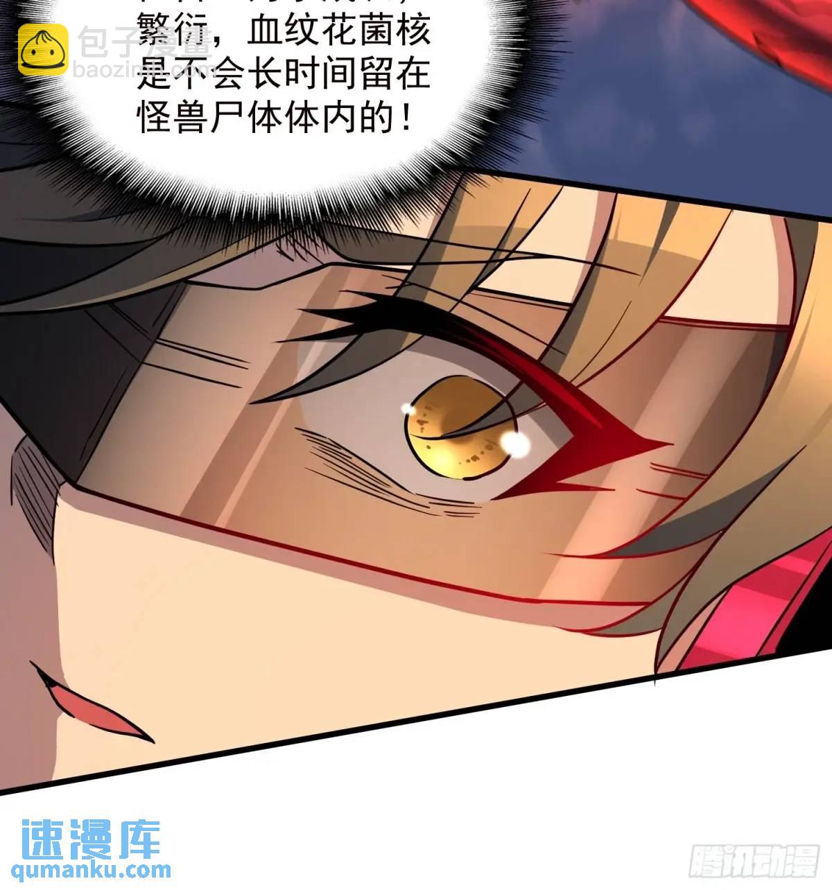 第226话 休想拦我！！-第230话