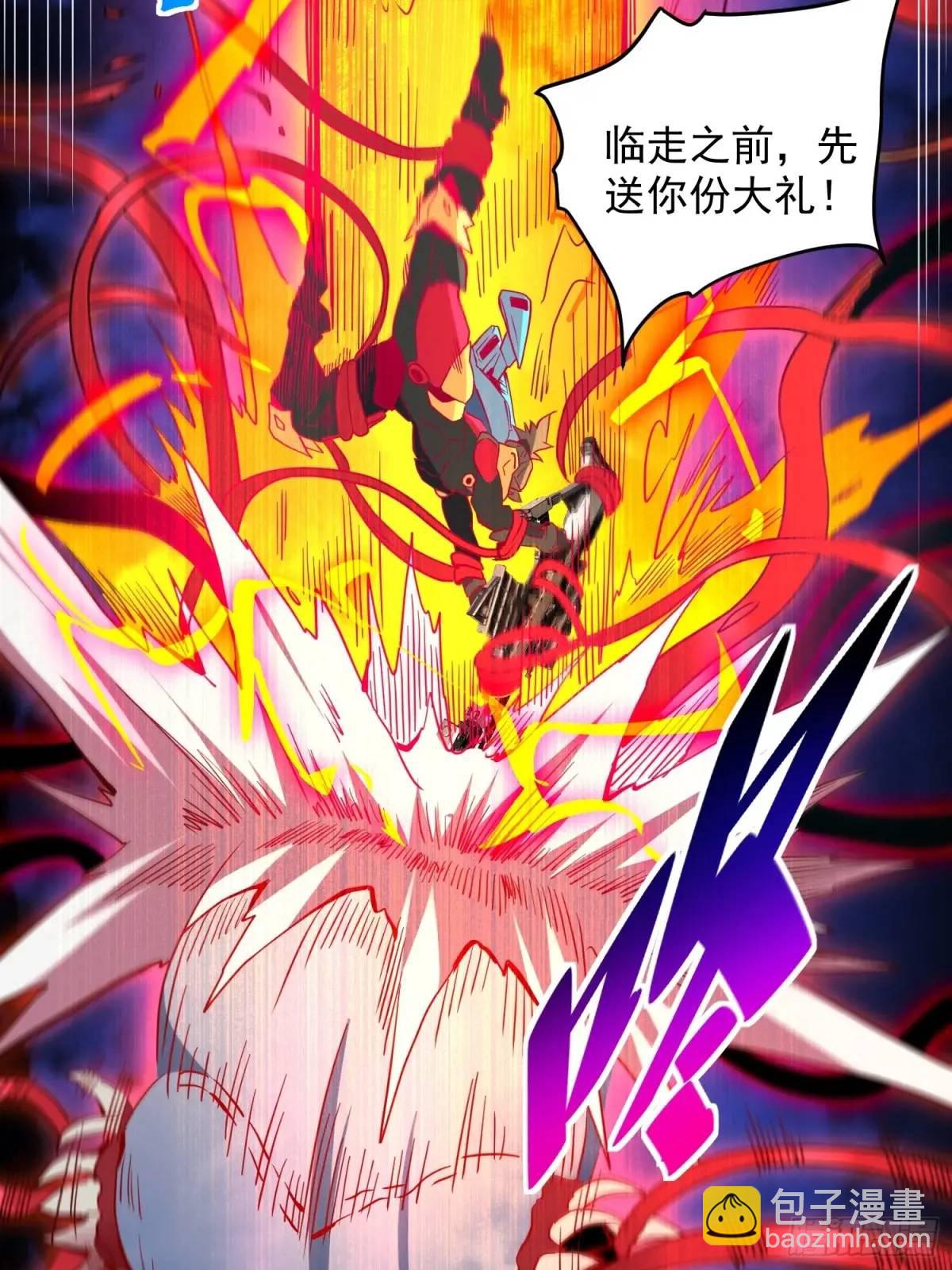 第226话 休想拦我！！-第230话