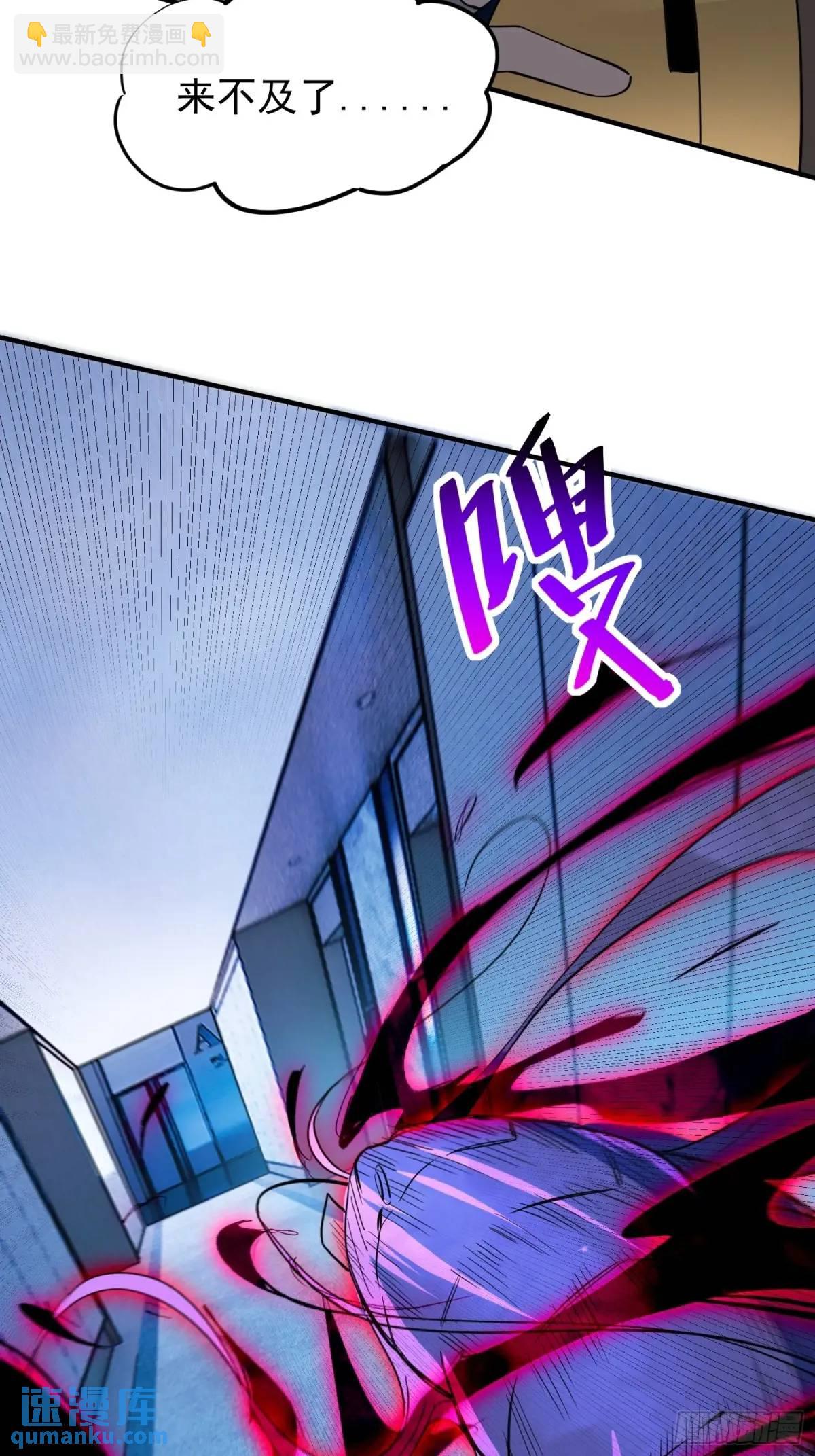 第226话 休想拦我！！-第230话
