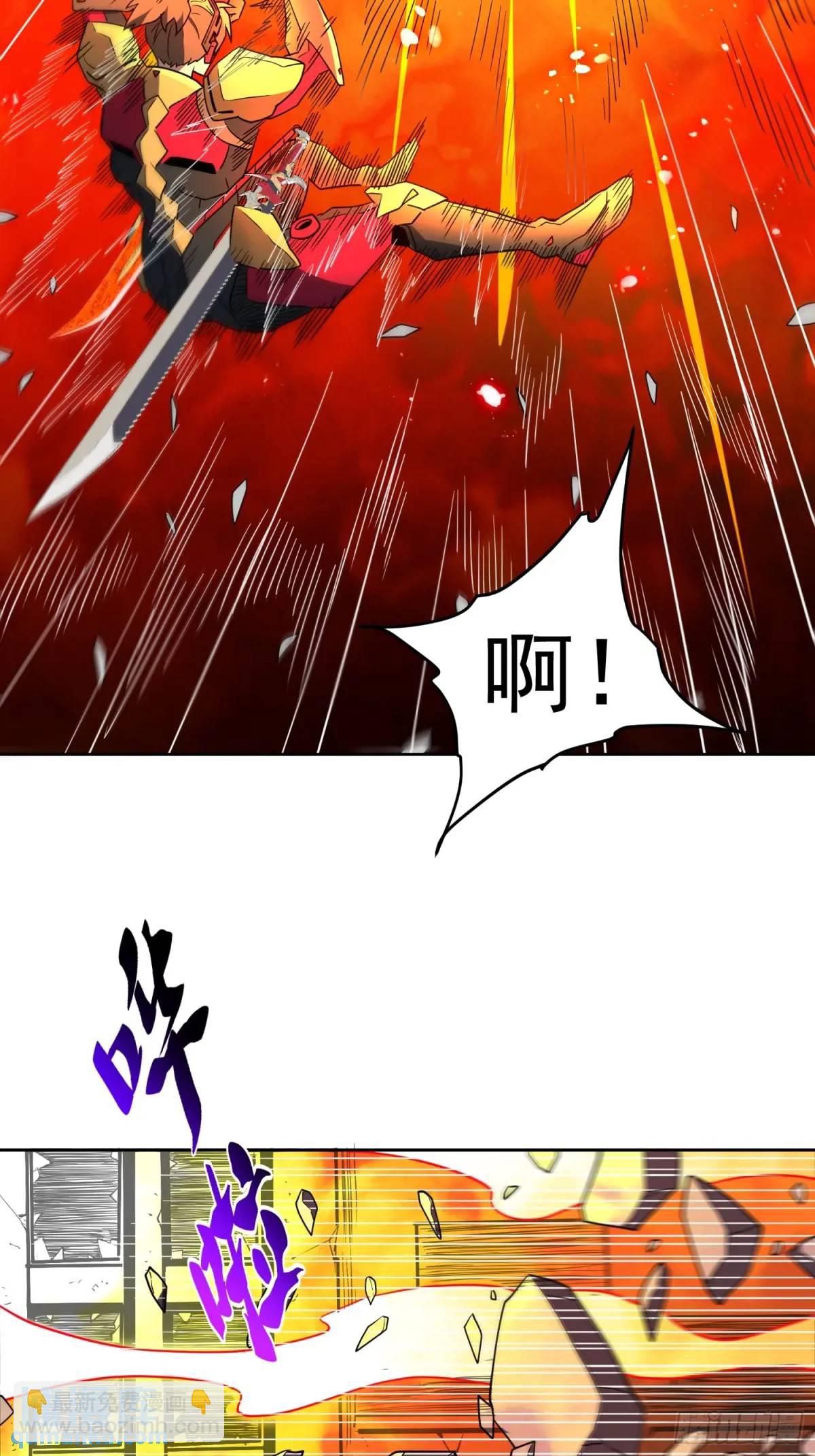 第229话 做局-第234话