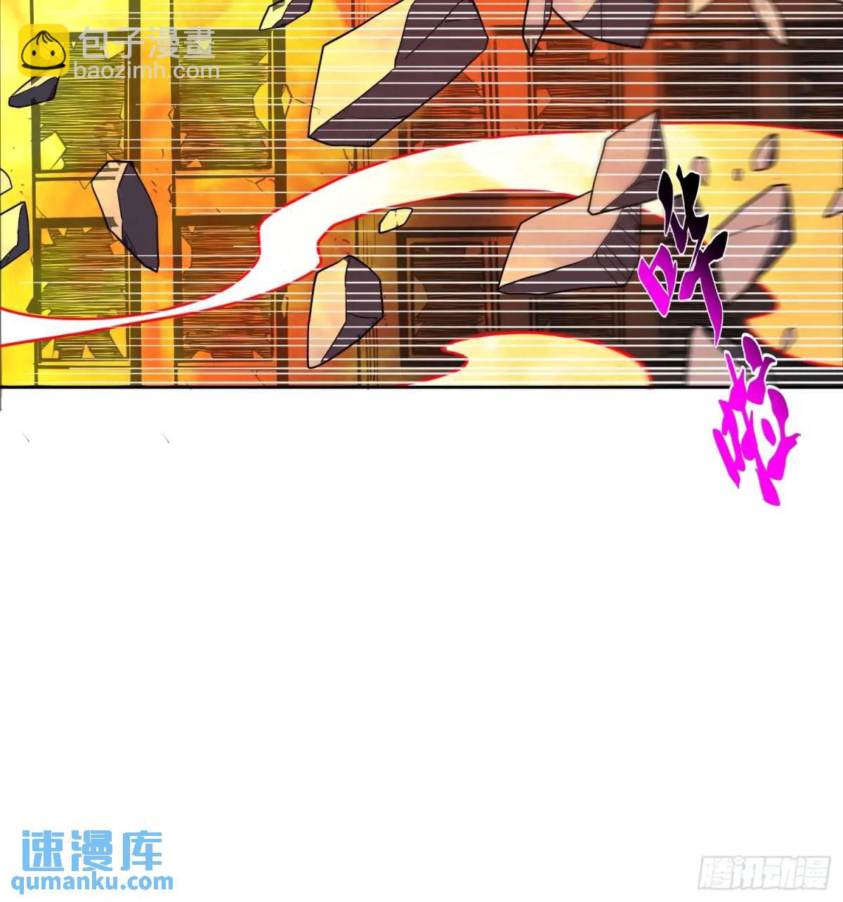 第229话 做局-第234话
