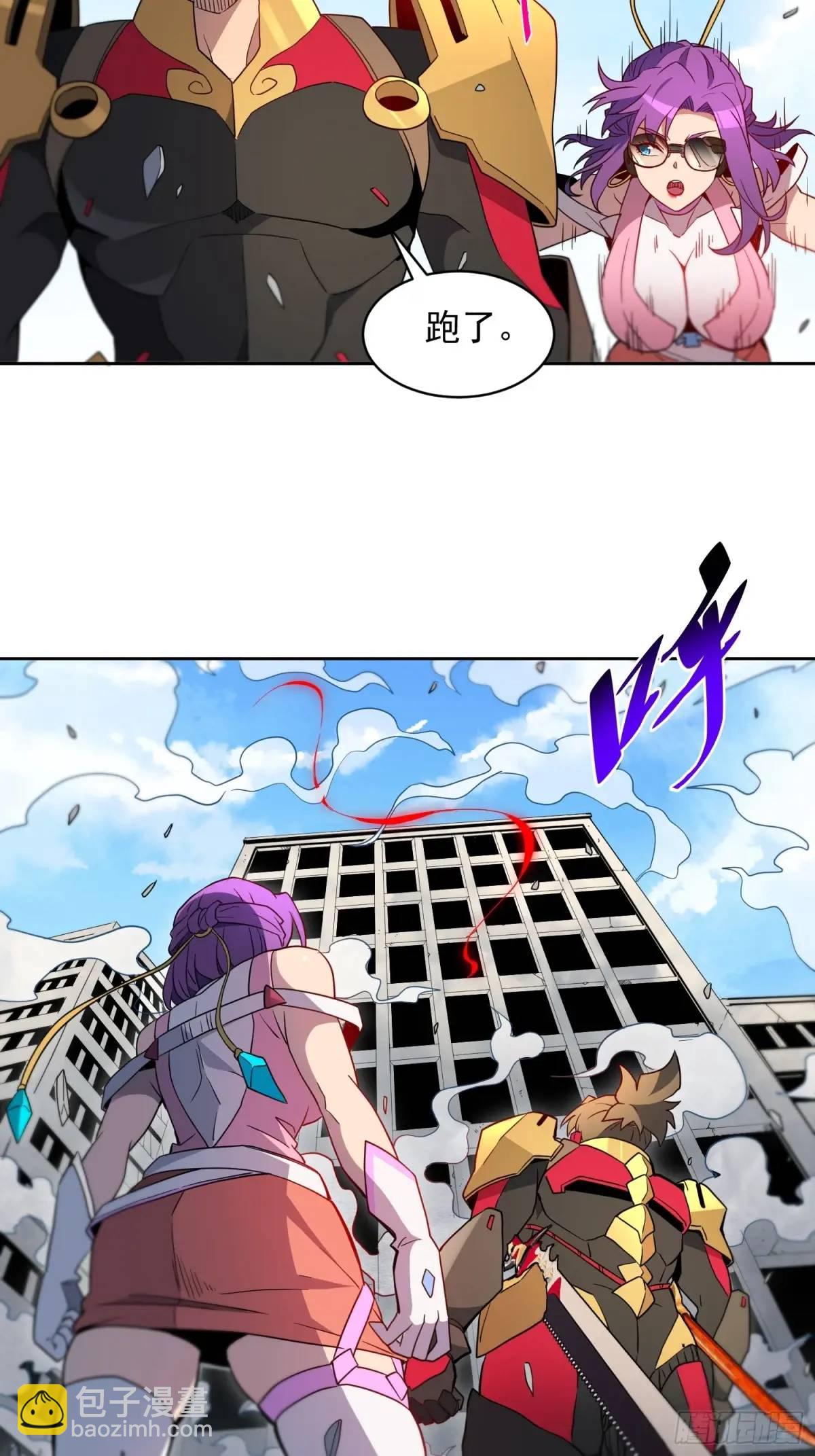 第229话 做局-第234话