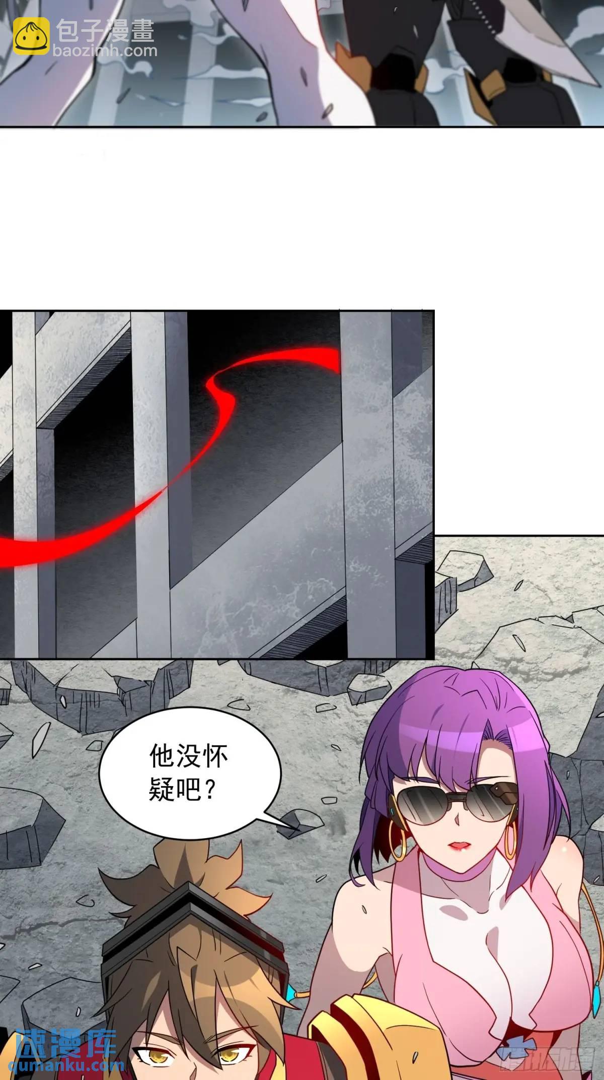 第229话 做局-第234话