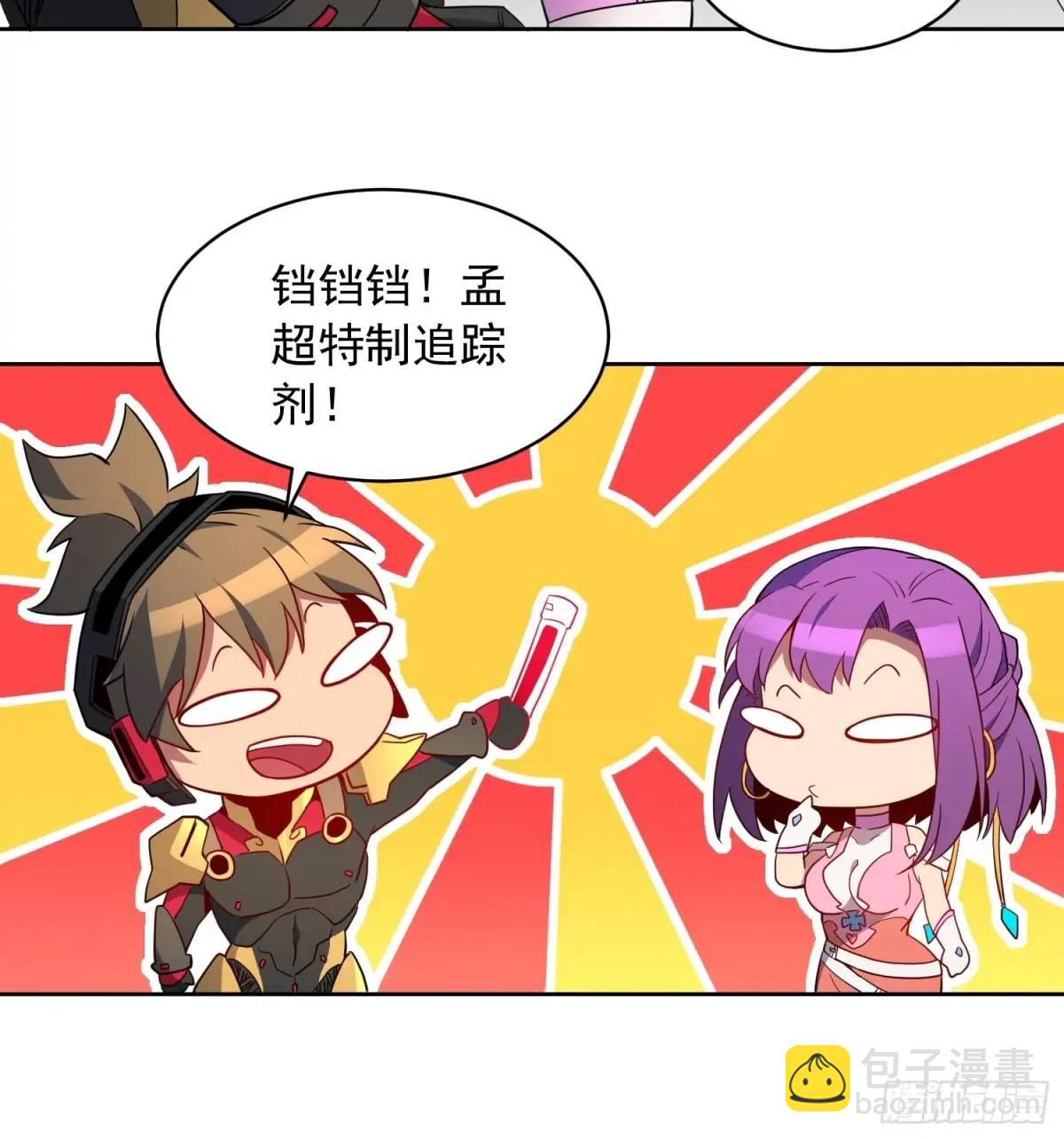 第229话 做局-第234话