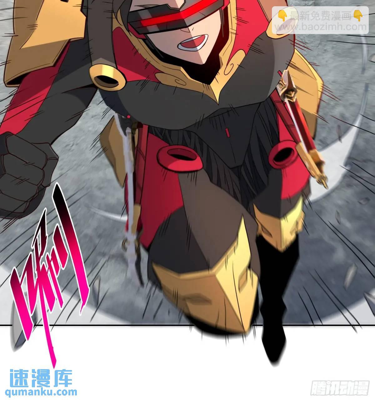 第229话 做局-第234话